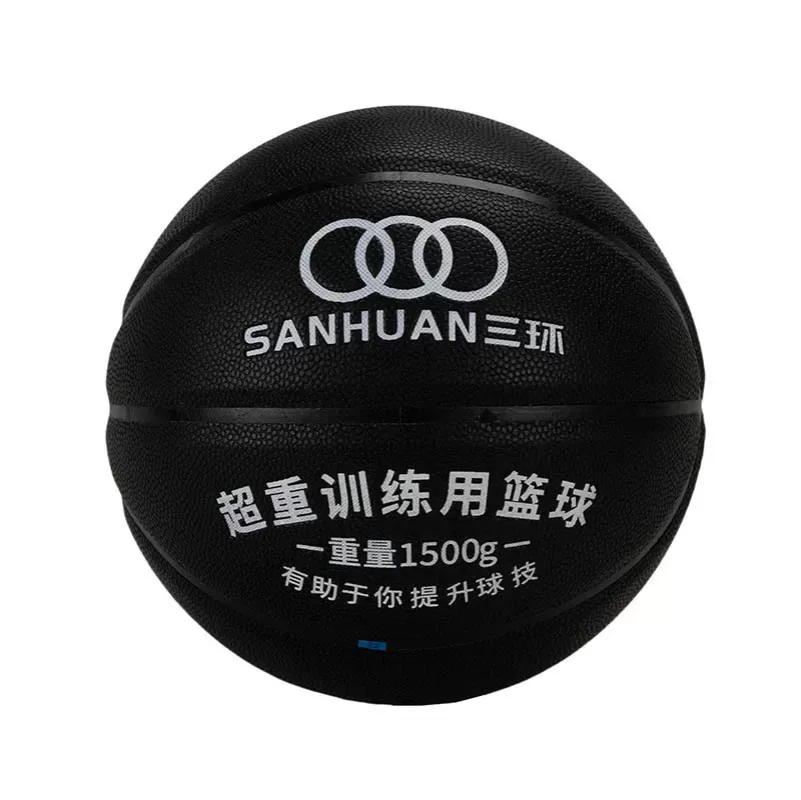 华体会体育首页加重篮球SH-XP3001